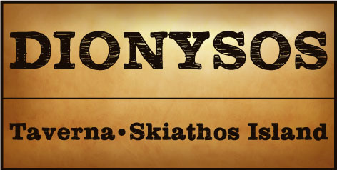 logomobiledionysos